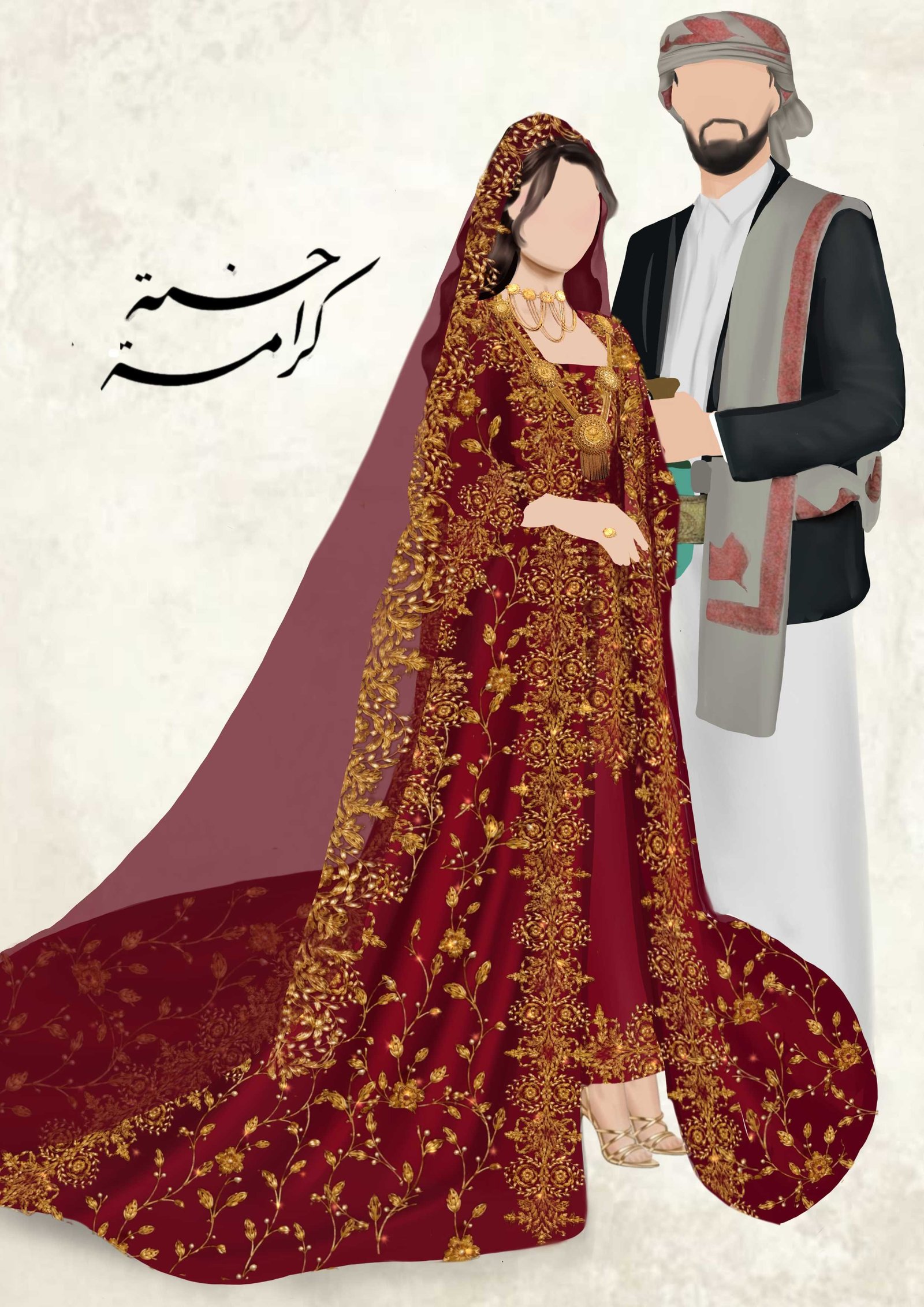 حنة